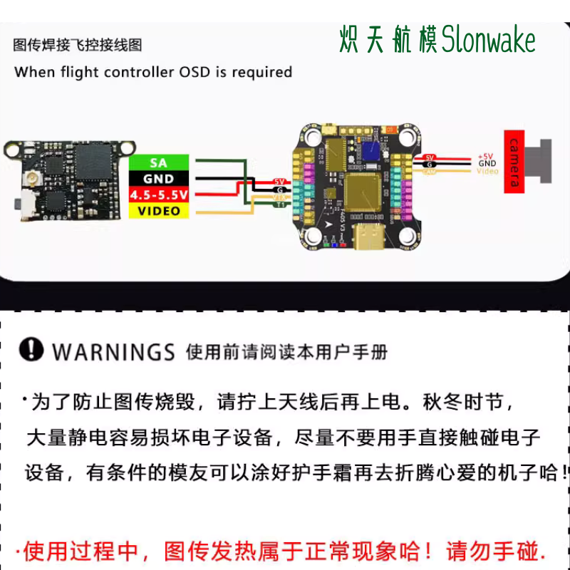 Fpv Drone Frame - Nadajnik FPV Slonwake 5.8G 48CH 25-200mW
